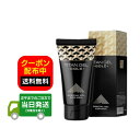 タイタンジェル ゴールド Titan gel GOLD 50ml 並行輸入品 ボディクリーム 送料無料 当日発送