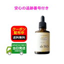 dr365 V.C.vGbZX 30mL r^~ et XLPA  