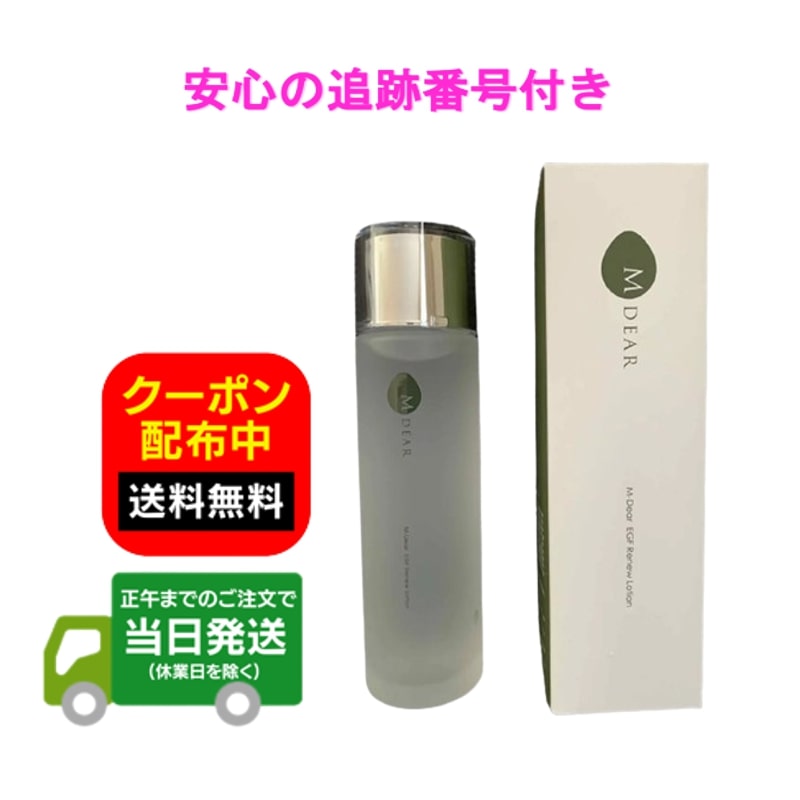 楽天市場】日焼け止め エムディアの通販 楽天市場】日焼け止め エムディアの通販