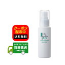 DRX ディーアールエックス フェイスミルク ADパーフェクトバリア 50mL (顔用) 高保湿乳液 ロート製薬 送料無料 当日発送