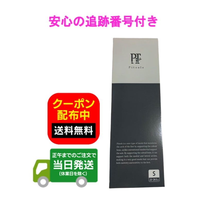 天然牛革インソール 本革 中敷き天然レザー 消臭 薄い 蒸れない 悪臭 足汗 足の臭い対策 革靴 ビジネスシューズ通勤 通学 革靴 抗菌 メンズ 男性用 足のニオイ 蒸れ ムレ 汗 サラリーマン