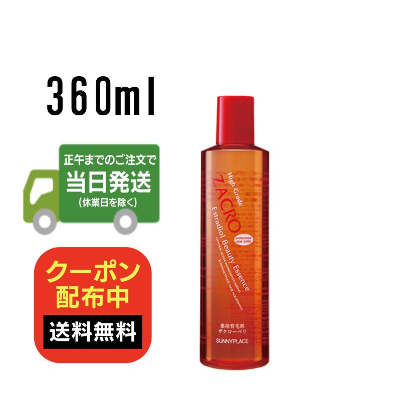 써니 플레이스 약용 석류 페리 360ml 리필 [의약 부외품] 무료 배송 당일 발송