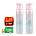 【2本セット】シーランドピューノ アクアパラソル ラ・フローラ K1 日焼け止め スプレー 100g SPF50+ PA++++ ウォータープルーフ UVカット...