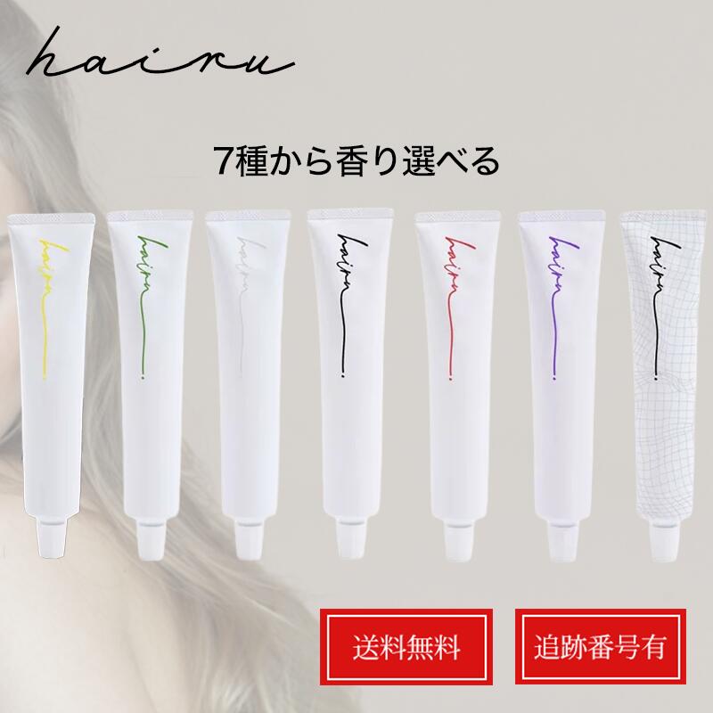 【香り選べる】hairU ハイル オリジナル オイルイン ジェルグリース ノーマル サボンツリー アールグレイ キンモクセイ ポワールムスク ノーブルアロマ 無香料 100g スタイリング ヘアジェル 送料無料 当日発送