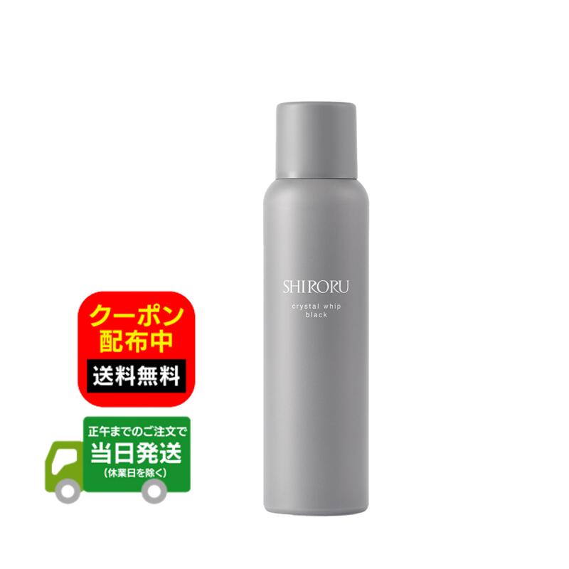 楽天市場】shiroru クリスタルホイップの通販