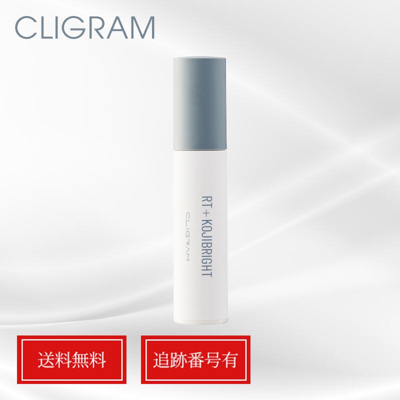 カリグラム RT+コジブライト 30g クリーム状美容液 送料無料 当日発送