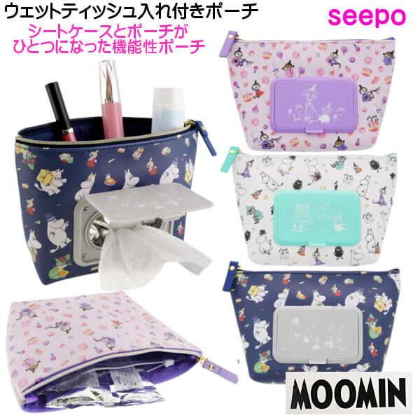 ムーミン リトルミイ MOOMIN ポーチ seepo4 シーポ ポケットティッシュ 可愛いプリント 大きめサイズ 手のひら大 保湿 除菌シート 化粧ポーチ 小物入れ 粗品 メール便発送のサムネイル