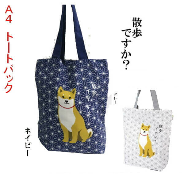 楽天市場】ワイズ y's(トートバッグ|男女兼用バッグ):バッグ 楽天市場】ワイズ y's(トートバッグ|男女兼用バッグ):バッグ