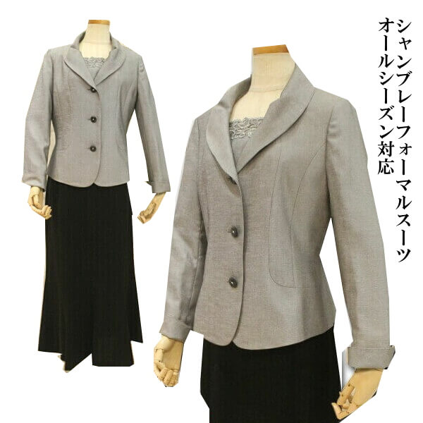 とても素敵な品のあるセレモニースーツです スーツ セットアップ お母様 お婆様のスーツスーツお探しの方に ミセスフォーマルスーツ 品のあるシャンブレー素材ツーピース スカートスーツ 結婚式 入学式 セレモニースーツ Ys Shopping 店