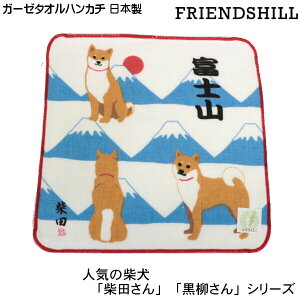 【和柄ハンドタオル】海外住みの友人に贈りたい♪日本製のハンドタオルでおすすめは？