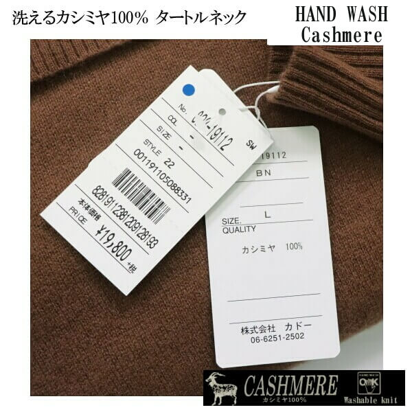 カシミヤセータータートルネック無地ニットご自宅で洗えますカシミヤ100%暖かくて肌触り良い柔らかさML2サイズギフトにレディースファッション