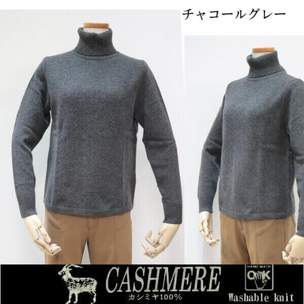 カシミヤセータータートルネック無地ニットご自宅で洗えますカシミヤ100%暖かくて肌触り良い柔らかさML2サイズギフトにレディースファッション