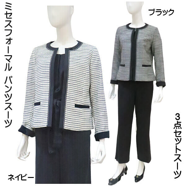 楽天市場】ノーカラー(ブランドシャネル)(スーツ 楽天市場】ノーカラー(ブランドシャネル)(スーツ