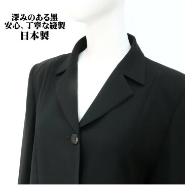 ブラック フォーマル ジャケット 19号サイズ B体 バスト121 ゆったりサイズ ミセス向け 礼服 喪服 テーラージャケット 50代 60代 70代 祖母 母の衣装 日本製