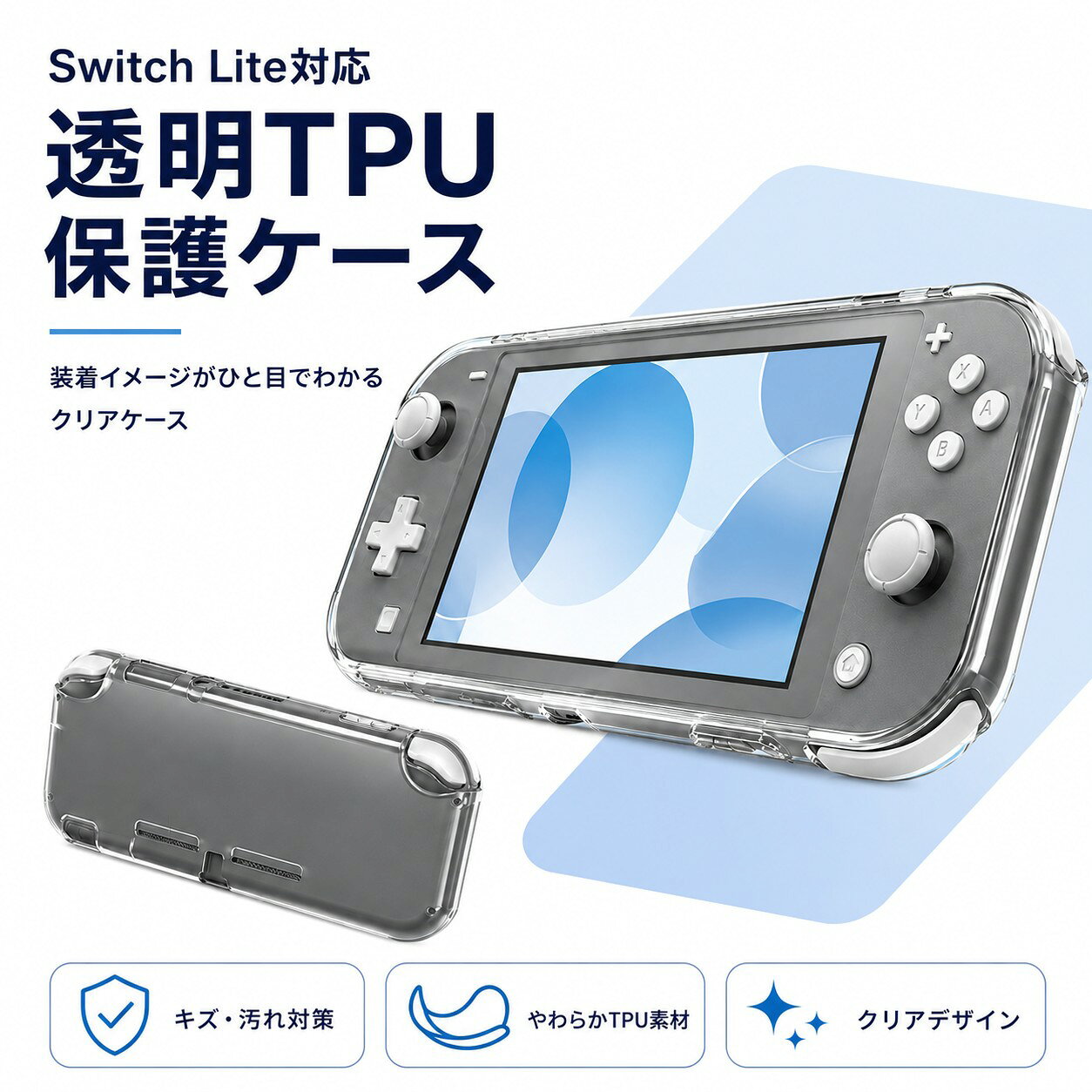 楽天市場】任天堂 スイッチ 2 台 目 用 セット（Nintendo Switch