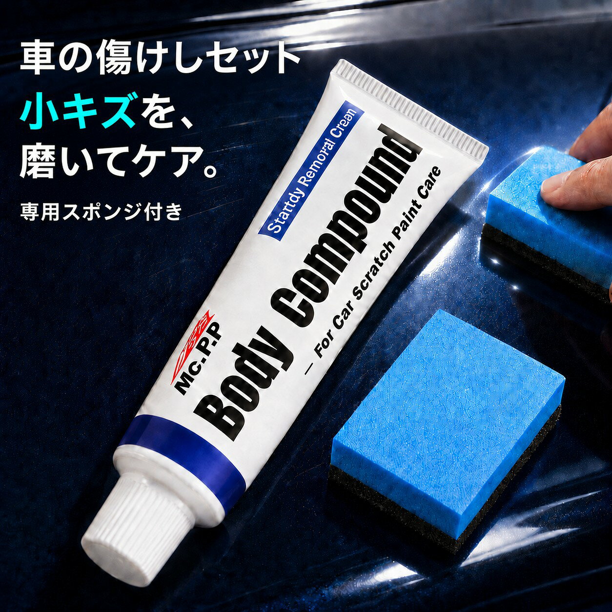 楽天市場】ワックス 車（カラーホワイト）（車用品・バイク用品）の通販