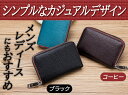 カードケース じゃばら 小銭入れ 本革 牛革 メンズ レディース 薄型 安い 見やすい チャック 軽量 大容量 スキミング防止 磁気防止 おしゃれ ミニ財布 カード入れ ミニウォレット コンパクト 保険証 診察券 コーヒー レビュークーポン