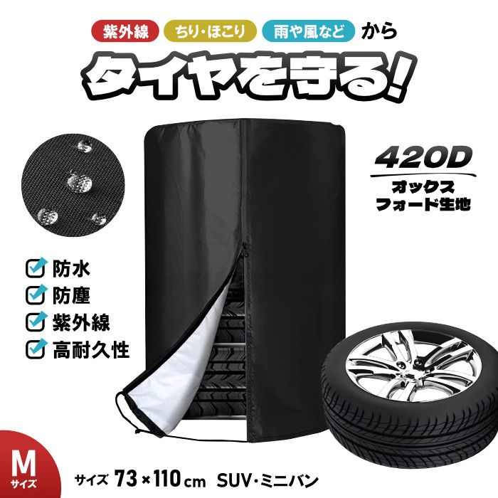 ys-style2024㤨֥䥫С  4 ɿ  ư 73߹⤵110cm Ǽ ݴ եʡ Ƥɻ ɻ 糰ɻ ɱ  ѵ ѥȥ ̼ ߥ˥Х 15/16/17/18M ӥ?ݥפβǤʤ1,800ߤˤʤޤ