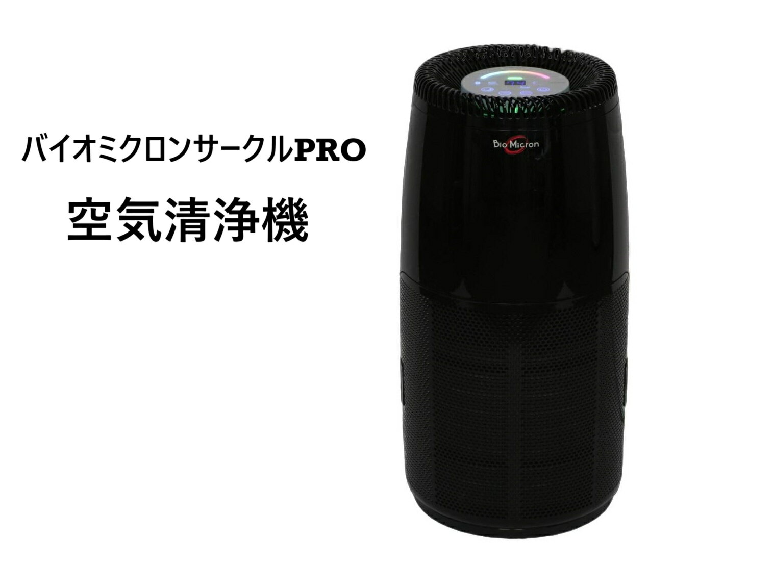 楽天市場】bm-s711aの通販 楽天市場】bm-s711aの通販