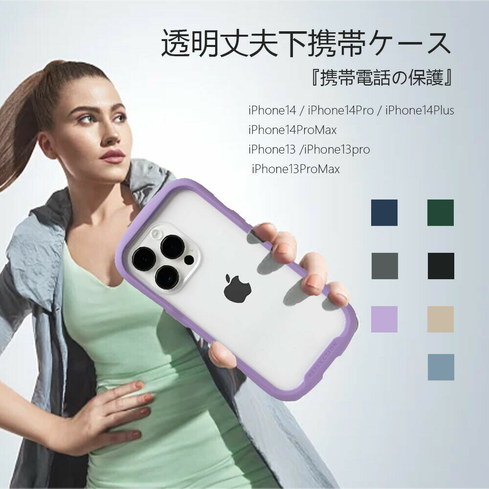 【送料無料】iPhoneケース スマホケース iphone14 ケース 14pro 14plus 14promax iphone13 ケース 13plus 13pro 13promax おしゃれ かわいい 韓国 コリア カメラ保護一体型