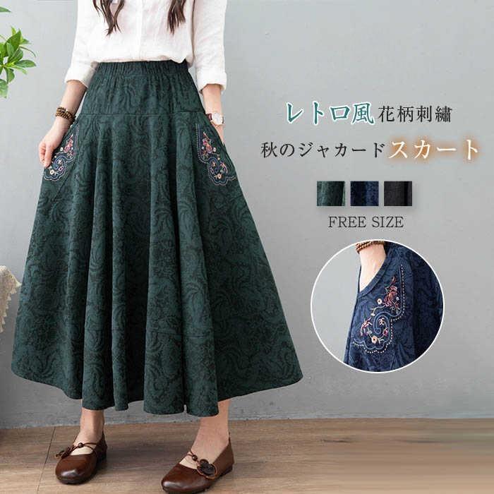 �ڴ��ָ���2��������300��OFF���ۥ������Ȼɽ�������ǥ��������㥫�����ʥ��󥰥������ȥץ꡼�ĥ������Ƚ��߿���åȥ�ܥȥॹ����A�饤������̶�OL���쥬...