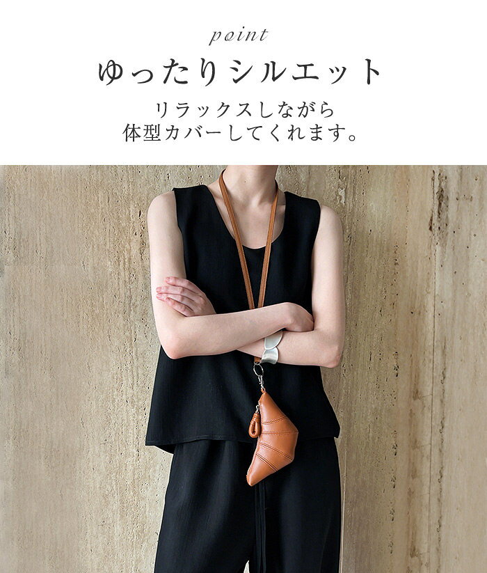 【この価格はSALEだけ！2点で300円OFF＆SSP5倍！】リネン セットアップ レディース...