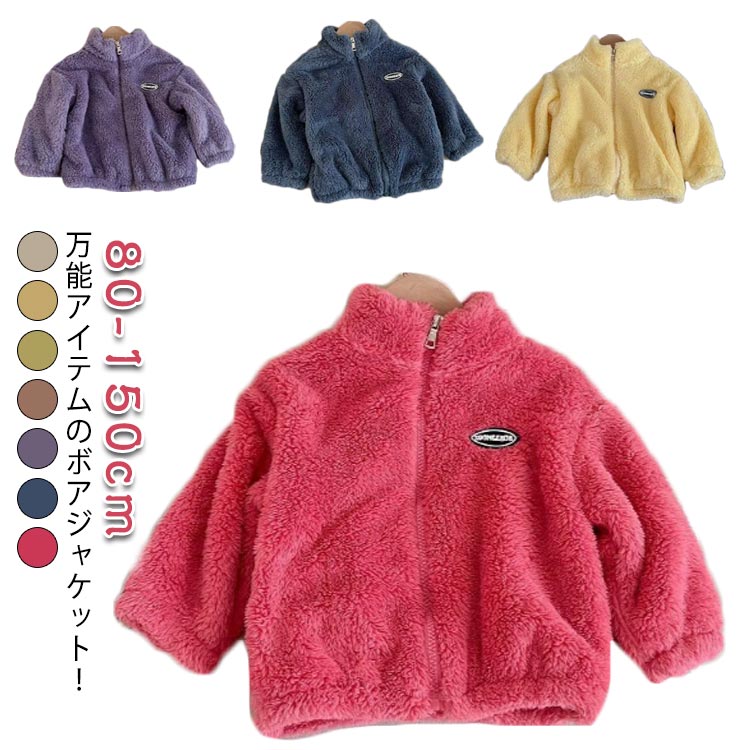 ڳŷѡSALE30%OFFۥ㥱åȥܥåȻҶ΢Ӥ⤳⤳ե꡼ȥɥ顼λˤλ80-130cm٥ӡ...