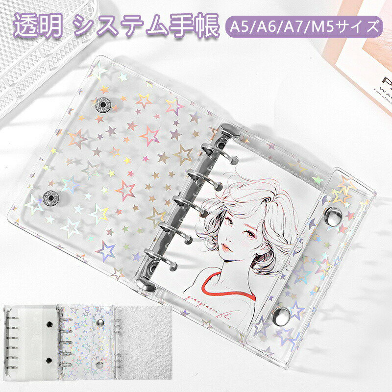 ƥĢ M5 A5 A6 A7б ǥ ꥢĢ PVCС ɿù 5 6 Ģ ե륻å ߥ˼Ģ ...