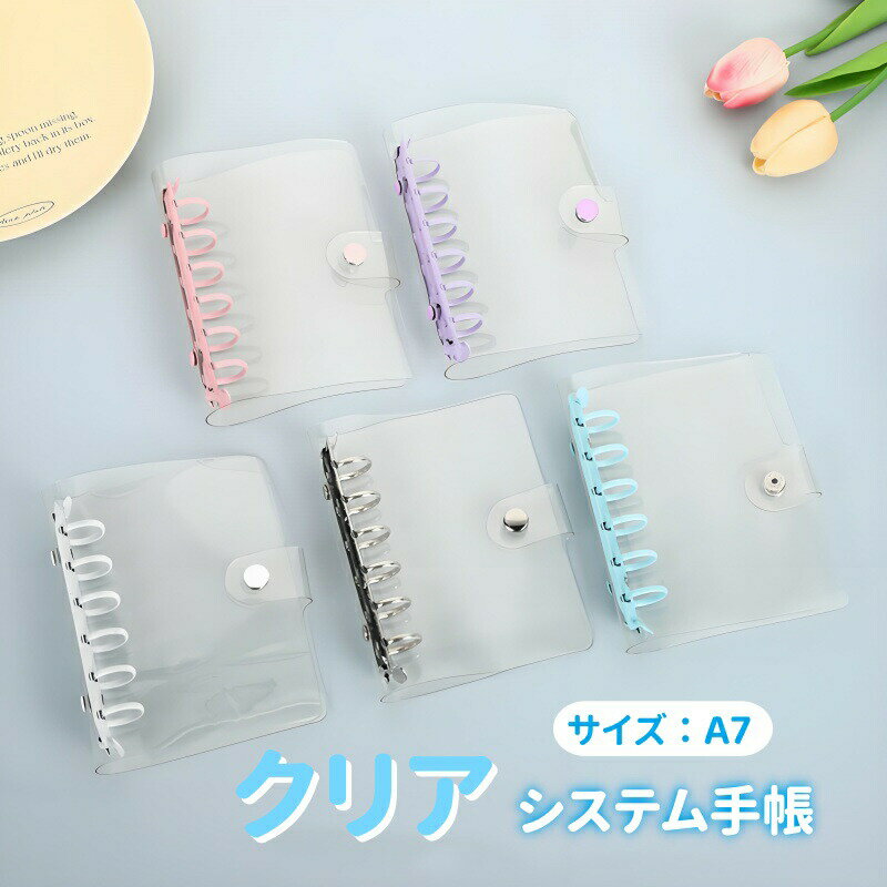 �ڴ��ָ���SALE��1280�ߢ�710�ߡ��ۥ����ƥ��Ģ PVC���С� A7������ ���ꥢ��Ģ Ʃ���Х������ 6���� �������ޥ�����Ģ DIY�ǥ� ��ե�...