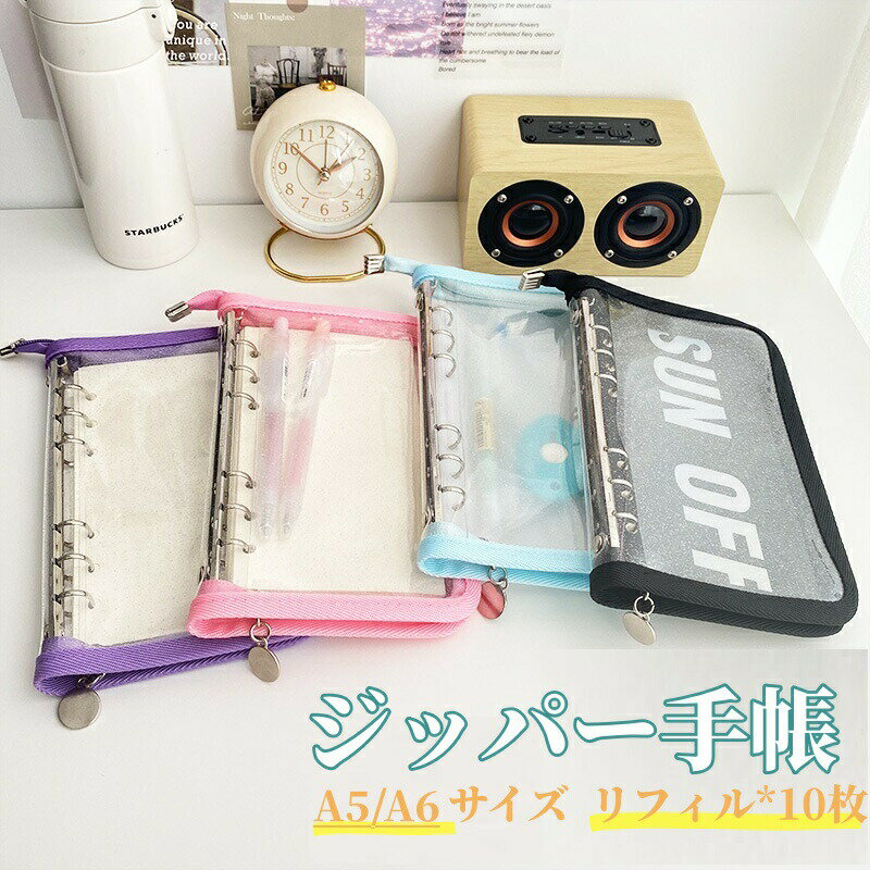 �ڴ��ָ���SALE��1380�ߢ�980�ߡ��ۥǥ� ��ե��륻�å� ������Ģ A5 A6Ʃ���Х������ 6���� �ߥ˼�Ģ ����ѥ��ȼ�Ģ �������塼��Ģ PV...