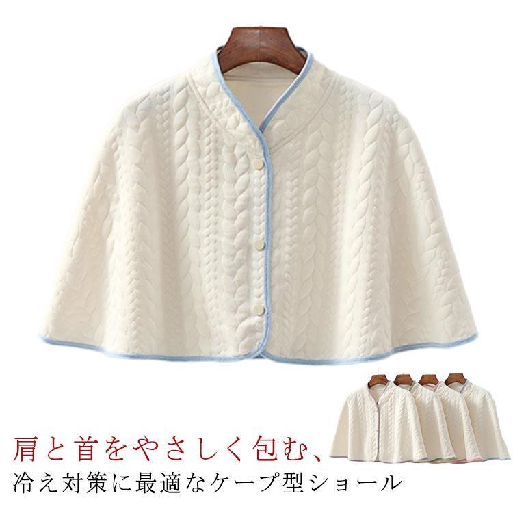 素材:100%綿 サイズ:フリーサイズ(ほとんどの女性、男性に適用している。) カラー:ブラック、グレー 対象:メンズ、レディース 季節:四季通用軽くてシンプルなデザインで、肌に優しいコットン素材で作られ、上半身、特に肩や背中が冷える方にオススメの男女兼用の肩当てです。厚さがちょうどいいですので、春夏は冷房対策に、秋冬は防寒対策にピッタリです。それに、通気性よく、就寝時や朝起など長時間でも快適にご利用いただけます。腕を動かしやすいポンチョタイプのケープは家事にも、産後、入院、お散歩、ちょっとお出かけ、リラックスタイムにも最適です!ボタン留め、脱着簡単です。妊婦、お年寄り、高齢者にとって欠かせない一品です。自分用はもちろん、母の日、父の日、敬老の日のプレゼントにもいい選択ですよ!肩ウォーマー 綿 肩当て 就寝時 着る ブルー ピンク グリーン パープル