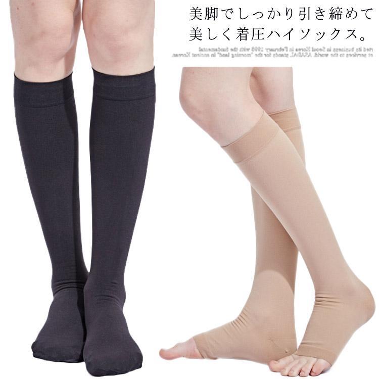 S 太もも:47-55cm ふくらはぎ:29-34cm 足首:19-21cmM 太もも:54-62cm ふくらはぎ:33-37cm 足首:21-23cmL 太もも:61-66cm ふくらはぎ:36-41cm 足首:23-25cmXL 太もも:65-70cm ふくらはぎ:40-45cm 足首:25-27cm2XL太もも:69-75cm ふくらはぎ:44-47cm 足首:27-29cm着圧ソックス レディース 夏用 段階着 スポーツ アウトドア 超目玉商品 タイプ1ブラック タイプ1ベージュ タイプ2ブラック タイプ2ベージュ S M L XL 2XL