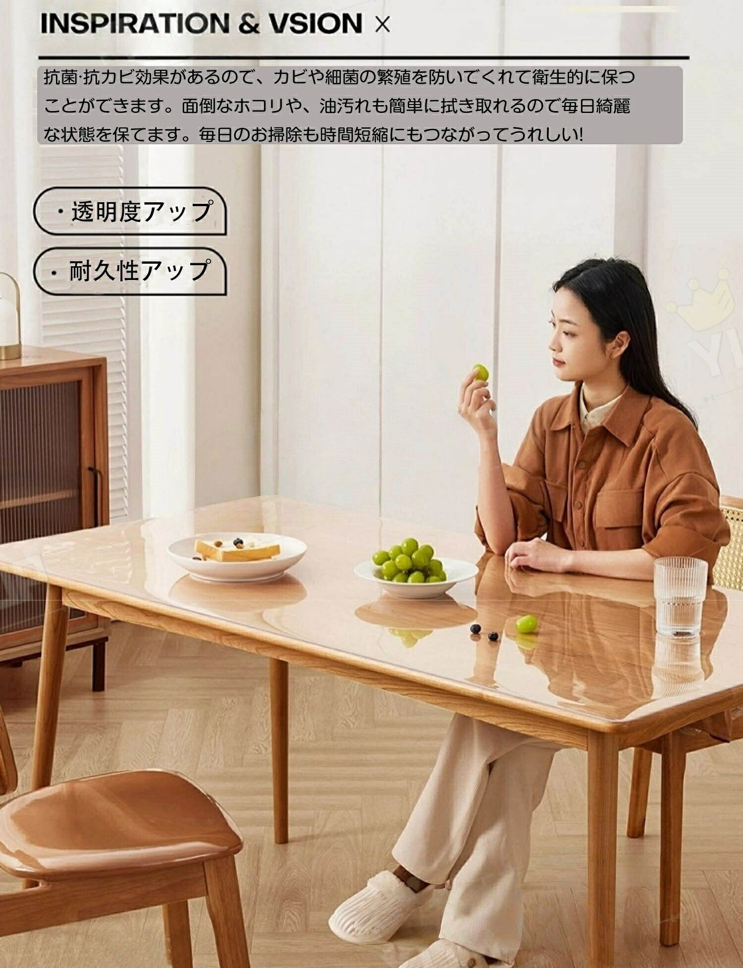 いさなショップの【この価格はSALEだけ！2点で300円OFF＆SSP5倍！】透明 テーブルクロス ビニールクロス 円形 長方形 テーブルマット オーダーカット ビニール 厚手1.0mm 1.5mm 2.0mm 3.0mm デスクマット 透明PVC 防水 耐熱 つや消し｜アングル3