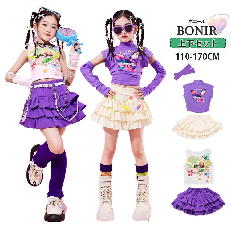 樂天商城 - 女の子 ダンス衣装 キッズダンス ガールズ Y2K パープル オフホワイト フリルミニスカート シャツ アームカバー スカート ダンスウェア 発表会 応援団 j 普段着 カッコイイ イベント