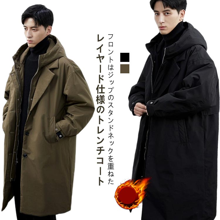 【スーパーSALE！先着30名様★500円クーポン!】 中綿フード付きミリタリーコートロングコートメンズ厚手アウターコートロング丈ミリタリーレイヤード仕様トレンチコート大きいサイズコート秋冬キルティングコート中綿コートジッ? 2