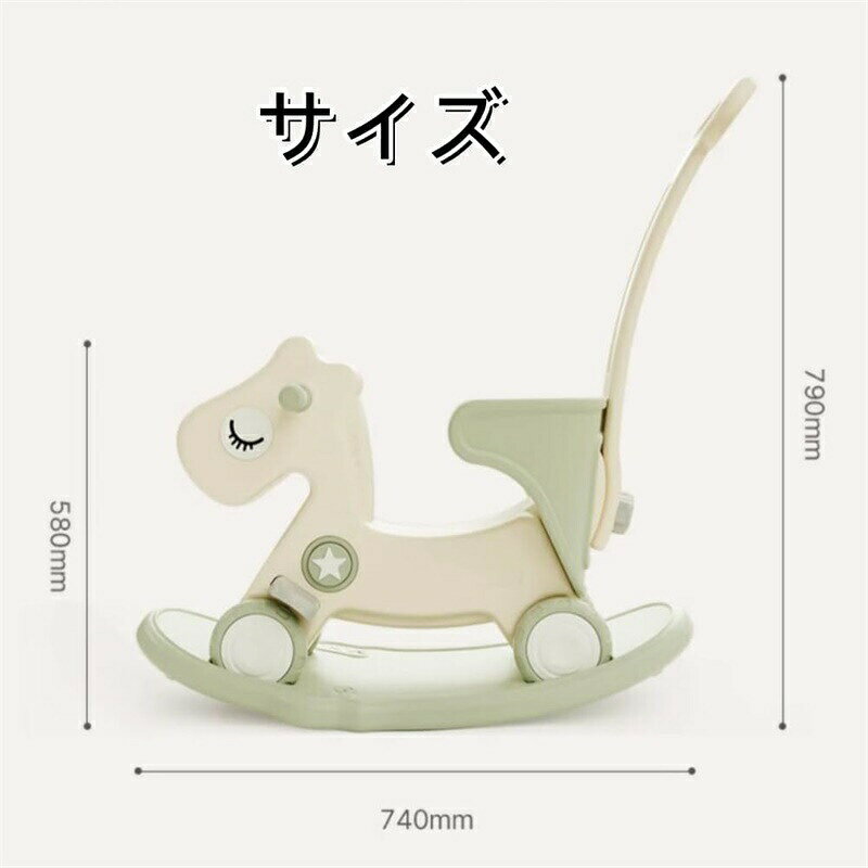 【この価格はSALEだけ！2点で300円OFF＆SSP5倍！】子供ロッキングホース 1-5歳子ど...