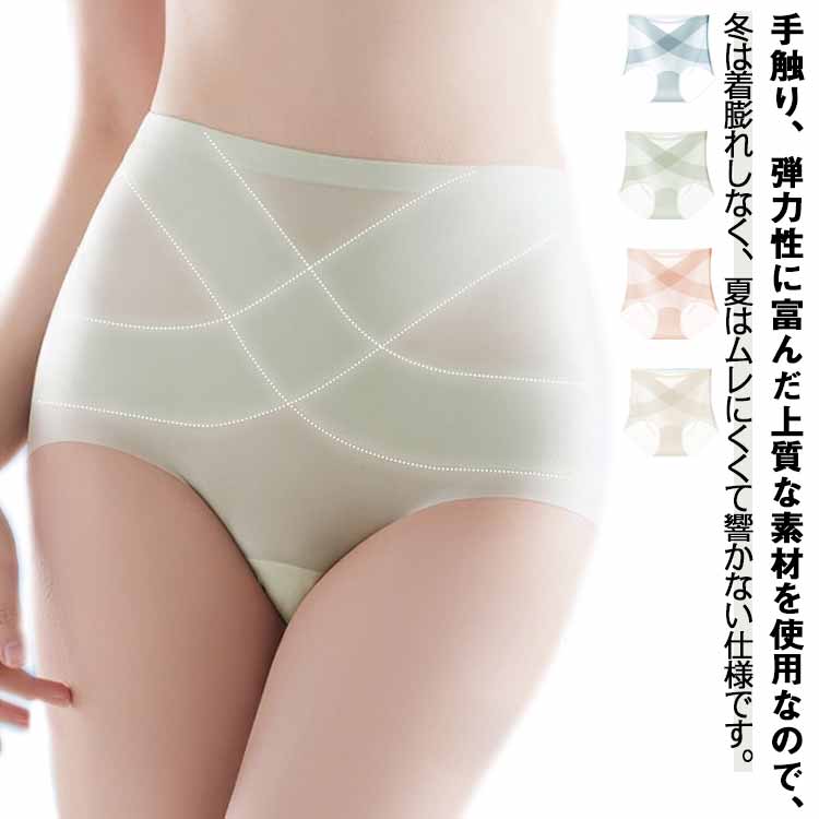 【スーパーSALE！SSP5倍★最大30％OFF】引き締め クロス加圧ハイウエスト補正下着 パンツ クロスシェイプ ショーツ 補正下着 レース付き ガードル ヒップアップ ハイウエスト ウェスト 着圧 ボディシェイパー
