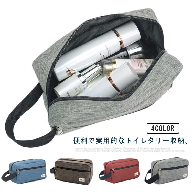 Rakuten - 大容量 ハンドバッグ 化粧ポーチ エッセンシャル メイクアップバッグ 女性化粧品バッグ メンズ 防水