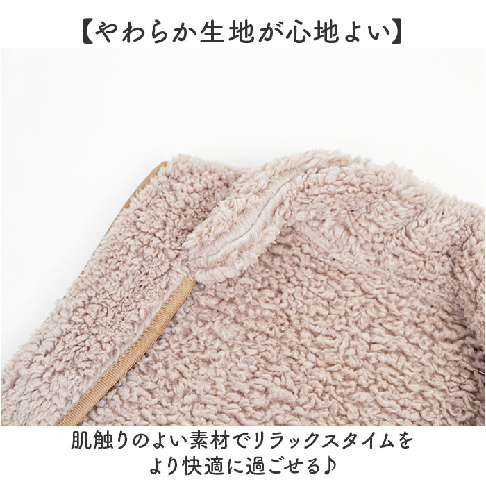 【スーパーSALE！SSP5倍★最大30％OFF】極暖 防寒ベスト あったか ねこ半纏 前あき ...