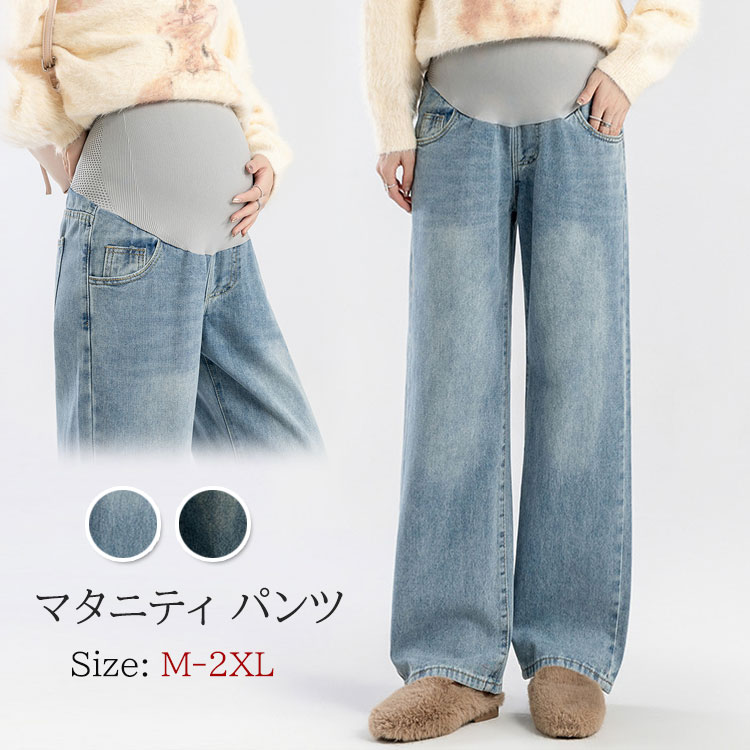 樂天商城 - マタニティ デニム パンツ レギパン マタニティデニム マタニティパンツ デニムパンツ ストレッチ ジーパン ズボン マタニティジーンズ