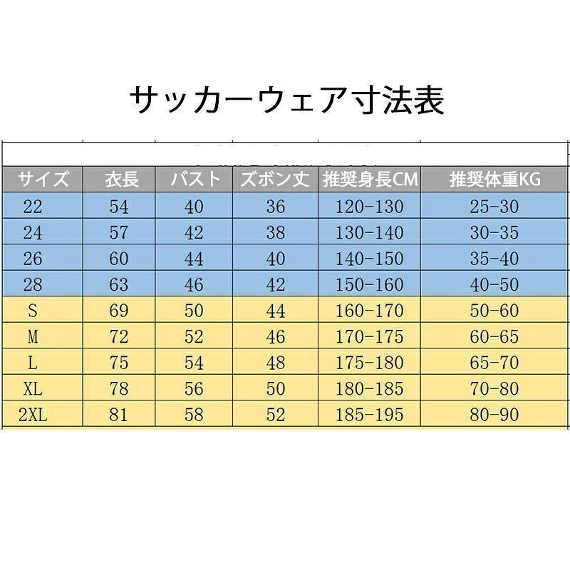 いさなショップの【この価格はSALEだけ！2点で300円OFF＆SSP5倍！】24-25シーズン バルセロナ アウェイ ブラック 長袖 サッカーユニフォーム 19番アマル 9番レヴァンドフスキ 8番ペドリ 6番ガビ レプリカ 高品質耐久仕様 大人用 子供用｜アングル2