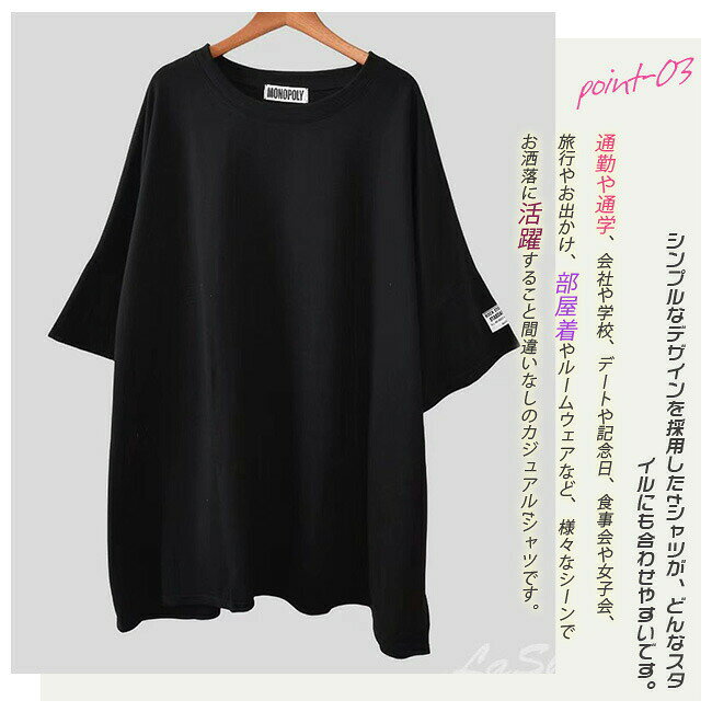 【P5倍＆最大1000円クーポン★スーパーSALE限定】夏新作 半袖tシャツ レディース Tシャツ 半袖 ゆったり tシャツ ロンT ロングtシャツ トップス プルオーバー 五分袖 ビックtシャツ カジュアル 体型カバー お洒落 快適 大きいサイズ ysbeck-10013945 いさなショップ サンプル画像2