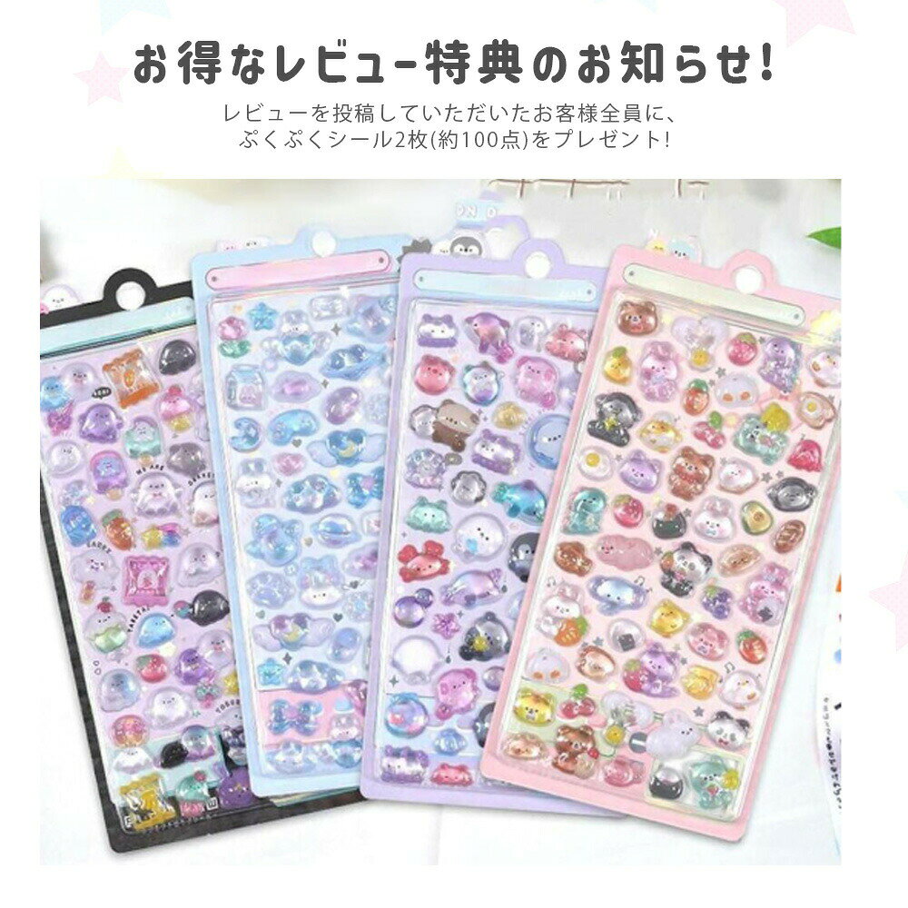 【この価格はSALEだけ！2点で300円OFF＆SSP5倍！】システム手帳 M5 A6 A7 透明 バインダー サイズ シール帳 星柄タイプ クリア手帳 6穴リング カスタマイズ手帳 DIYデコ リフィルセット ミニ手帳 スケジュー PVCカバー コンパクト手帳 ysbeck-10011175 いさなショップ サンプル画像3