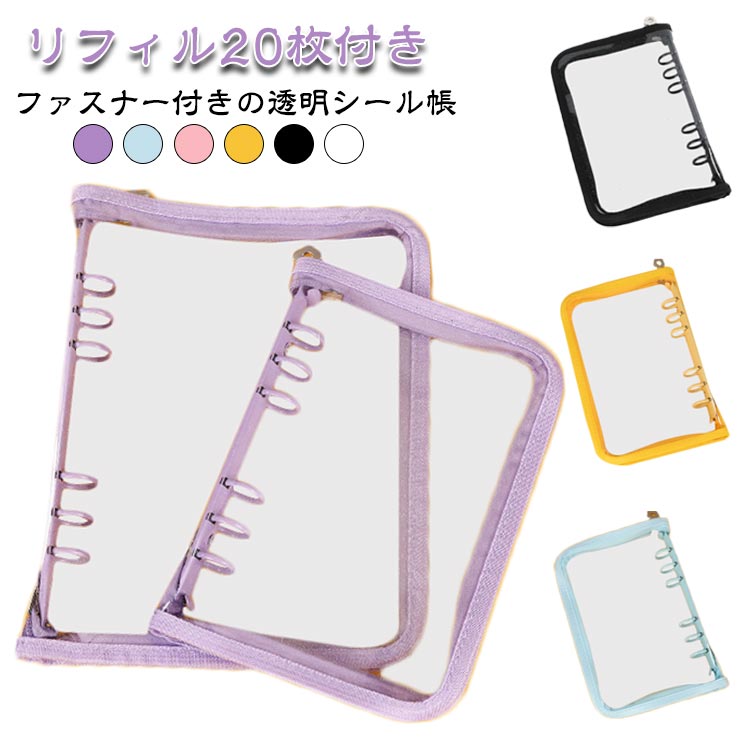 �ڤ��β��ʤ�SALE������2����300��OFF��SSP5�ܡ���A6 ������ �������Ģ A5 6�� �Х������ �ե����ʡ��� ������Х������ ������Ģ �ȥ쥫...