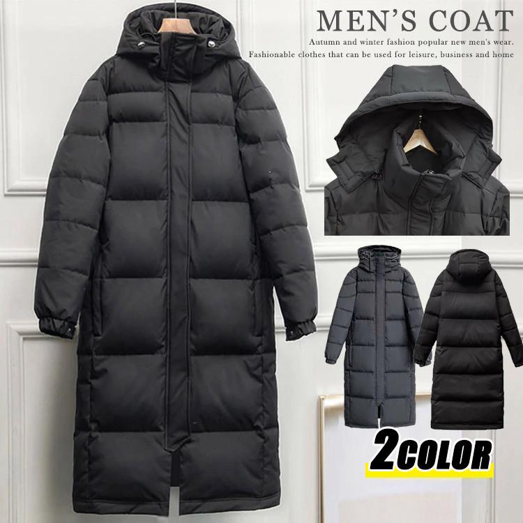 Rakuten - 【この価格はSALEだけ！2点で300円OFF＆SSP5倍！】防寒超ロングコート中綿コートレディースメンズ冬服冬用ロング丈ベンチコート中綿ジャケット膝下丈保温性抜群フード脱着可スポーツ観戦作業服トレーニン部活野球