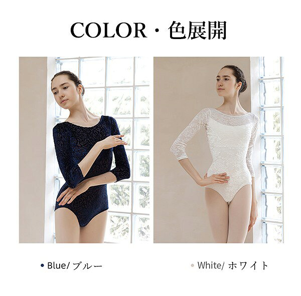 いさなショップの【この価格はSALEだけ！2点で300円OFF＆SSP5倍！】バレエ レオタード 大人 長袖 美ライン シンプル 韓国風 大人用 衣装 無地 バレエ用品 ballet用品 練習着 演出用 可愛い かわいい 春 夏 秋 お洒落 ダンス服 コスチュー ウェア 新体操｜アングル3
