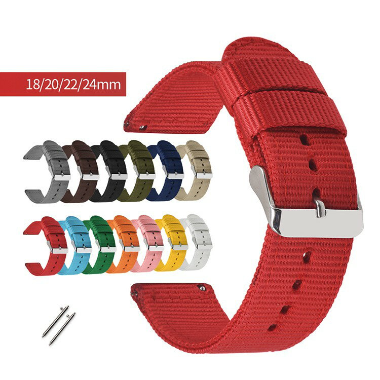 Rakuten - 腕時計 ベルト 18mm 20mm 22mm 24mm 交換ベルト バンド 時計バンド 時計ベルト ナイロンベルト ストラップ タイプナトー風 シンプル カラーフル ベ 全13色 ナイロン