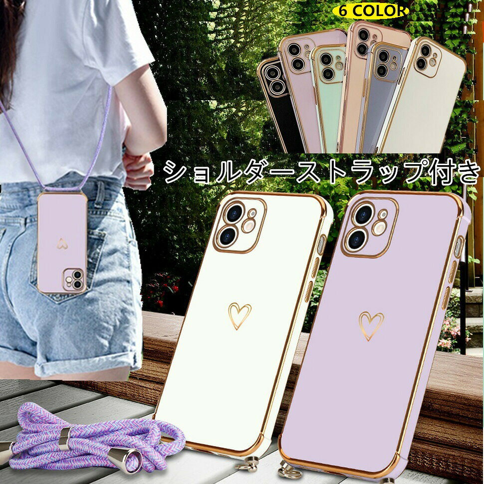 ショルダータイプ iphone17ケース17e iphone17pro iphone Airケース iphone16E iphone16ケース 16pro iphone15 ipho 14 14pro
