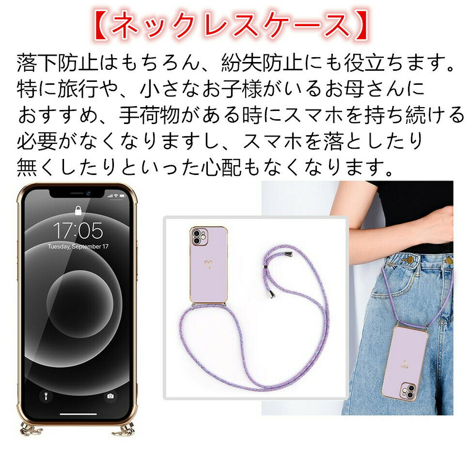 ショルダータイプ iphone17ケース17e iphone17pro iphone Airケース iphone16E iphone16ケース 16pro iphone15 ipho 14 14pro 2