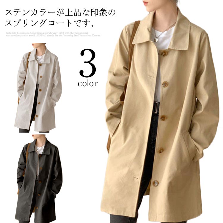 樂天商城 - ゆったり Aライン 通学 スプリングコート ミドル丈 裏地付 大人 春コート 秋 レディース 春 ロングコート きれいめ 長袖 羽織り 大きいサイズ おしゃれ シンプル ライトアウター